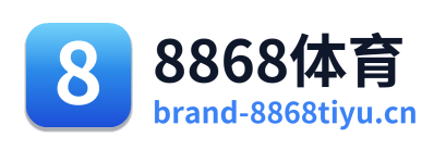 8868体育